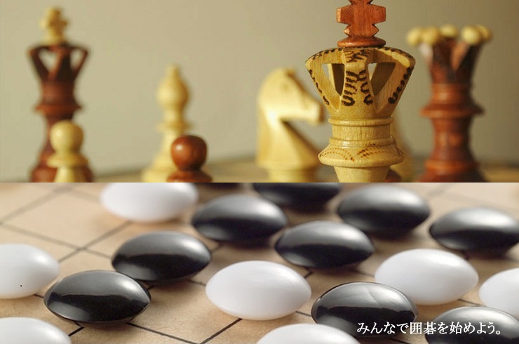 chess vs go